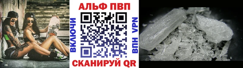 сайты даркнета как зайти Джанкой A PVP VHQ