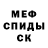 Кетамин ketamine Bad Voodoo