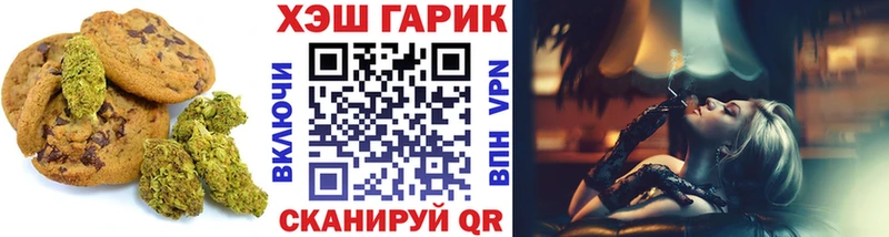 купить наркотики цена  Джанкой  Cannafood конопля 