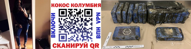 COCAIN 98%  Джанкой 