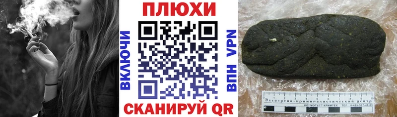 Гашиш hashish Джанкой