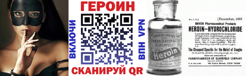 ГЕРОИН гречка кракен Джанкой