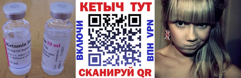 КЕТАМИН ketamine купить наркоту Джанкой