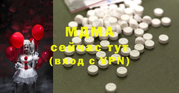 ГАЛЛЮЦИНОГЕННЫЕ ГРИБЫ Алзамай