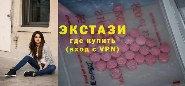 гашик Пролетарск