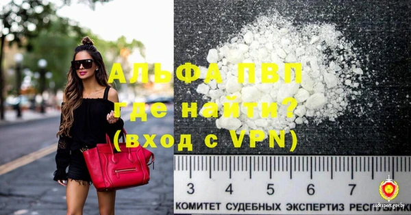 шишки Алексин
