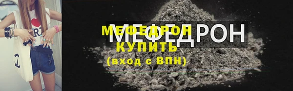соль ск Протвино