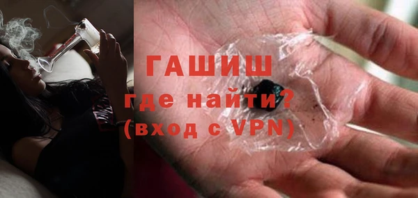 мескалин Приозерск
