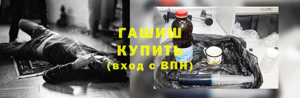 ГАЛЛЮЦИНОГЕННЫЕ ГРИБЫ Алзамай