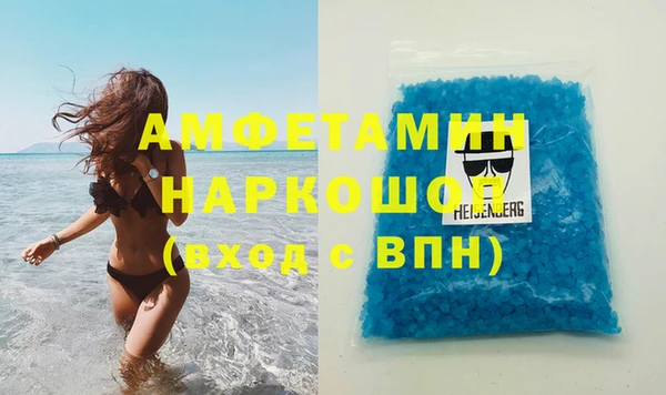 шишки Алексин