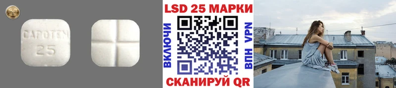 купить   Джанкой  LSD-25 экстази ecstasy 