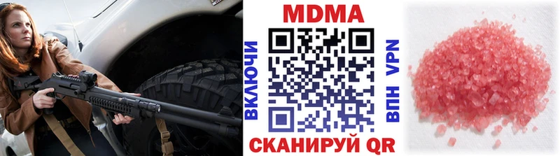 blacksprut вход  Джанкой  МДМА кристаллы 