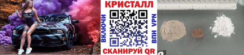 blacksprut ссылка  Джанкой  Первитин кристалл 
