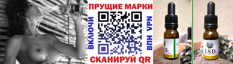 Марки 25I-NBOMe 1,8мг  Джанкой 