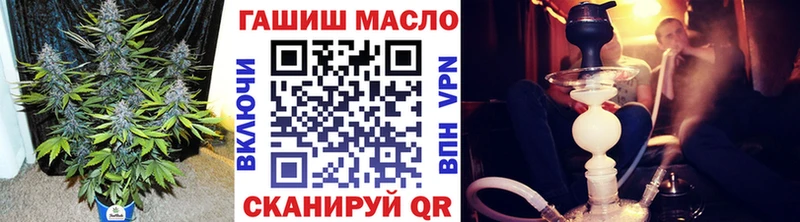 гидра tor  Джанкой  Дистиллят ТГК Wax  купить закладку 